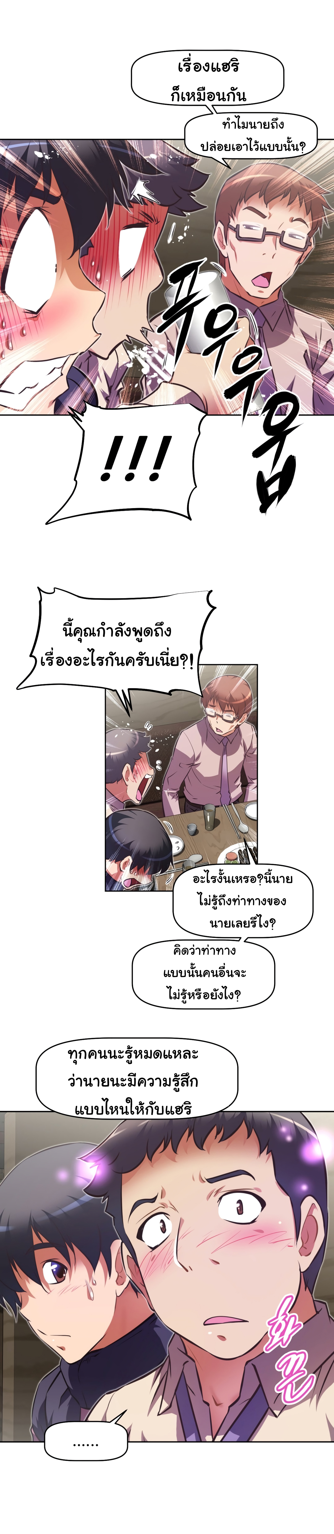 เธญเนเธฒเธเธกเธฑเธเธเธฐ